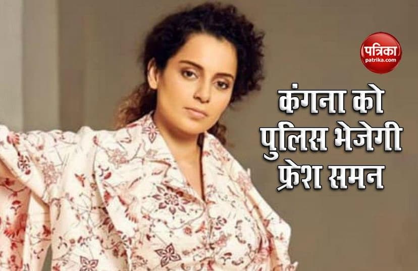 Mumbai Police Issues Fresh Summons To Kangana Ranaut