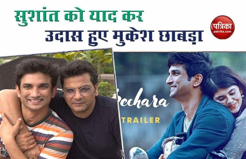 Dil Bechara Director Mukesh Chhabra Posted An Emotional Post