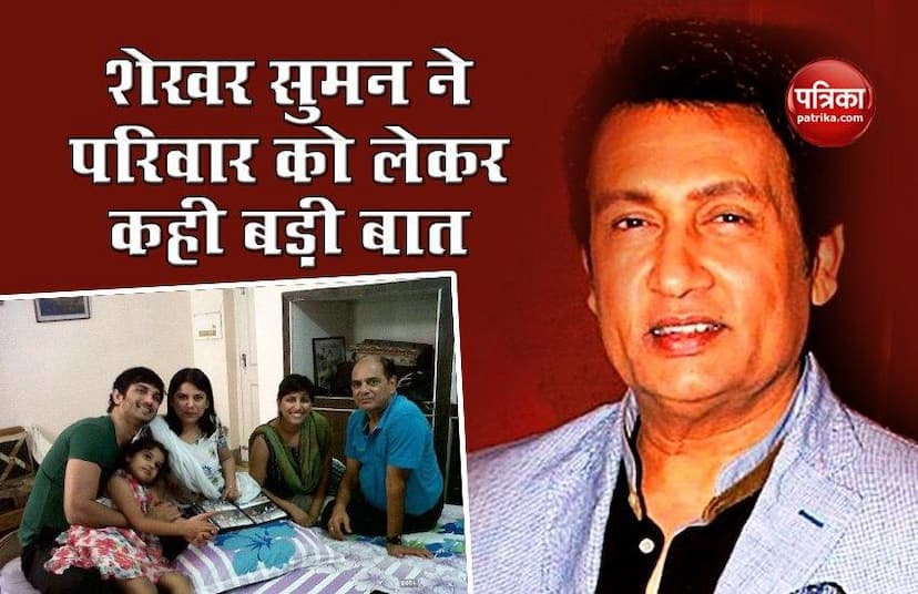 Shekhar Suman React On Sushant Singh Family Reaction On CBI Inquiry