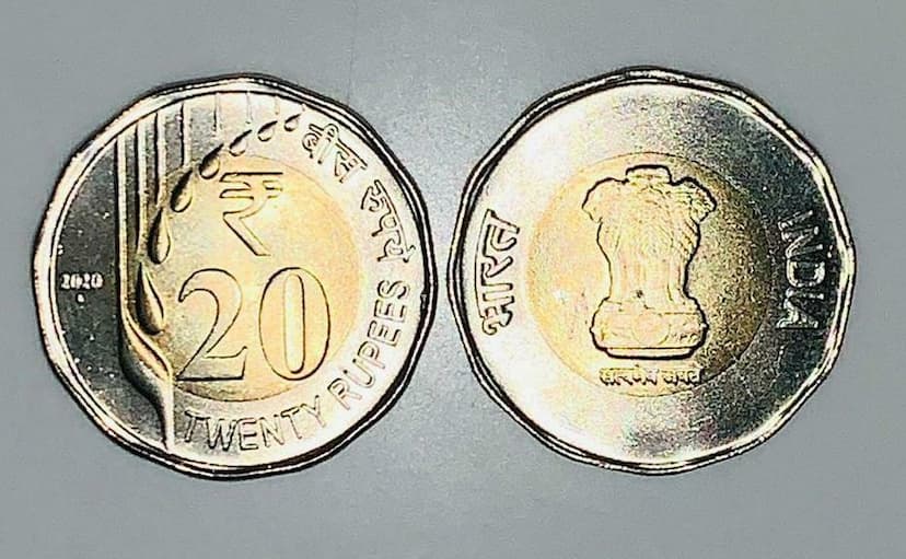 New coins of 20 rupees came to Bhilwara