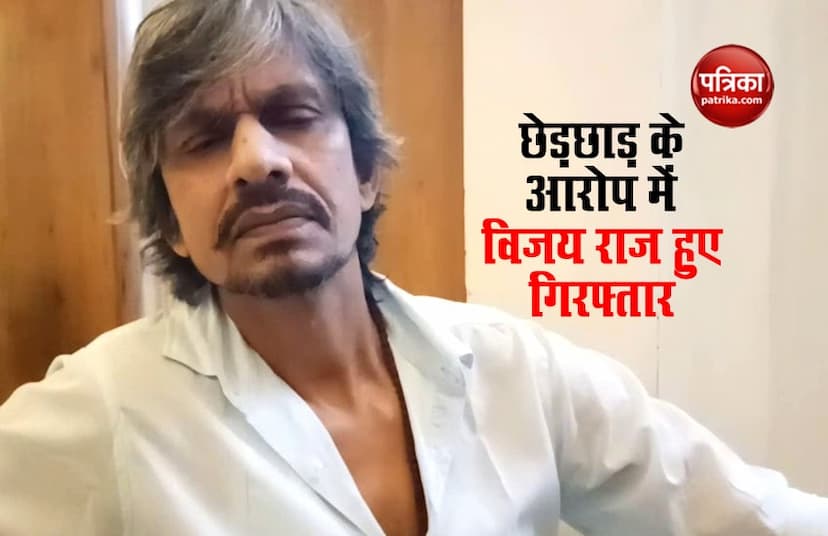 Vijay Raaz arrested after molestation