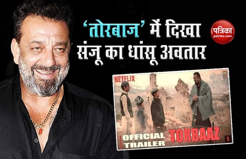  Actor Sanjay Dutt Film Torbaaz Released