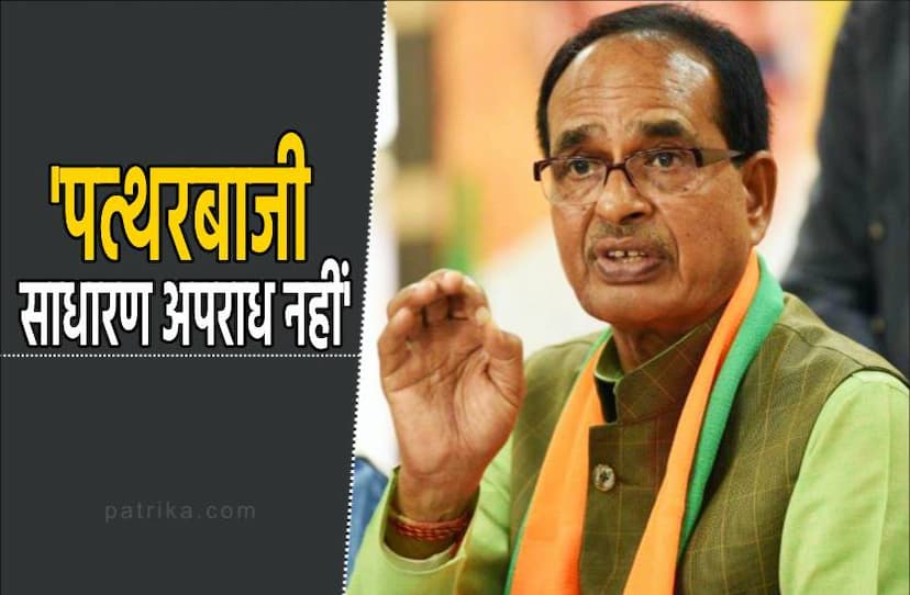 shivraj.jpg