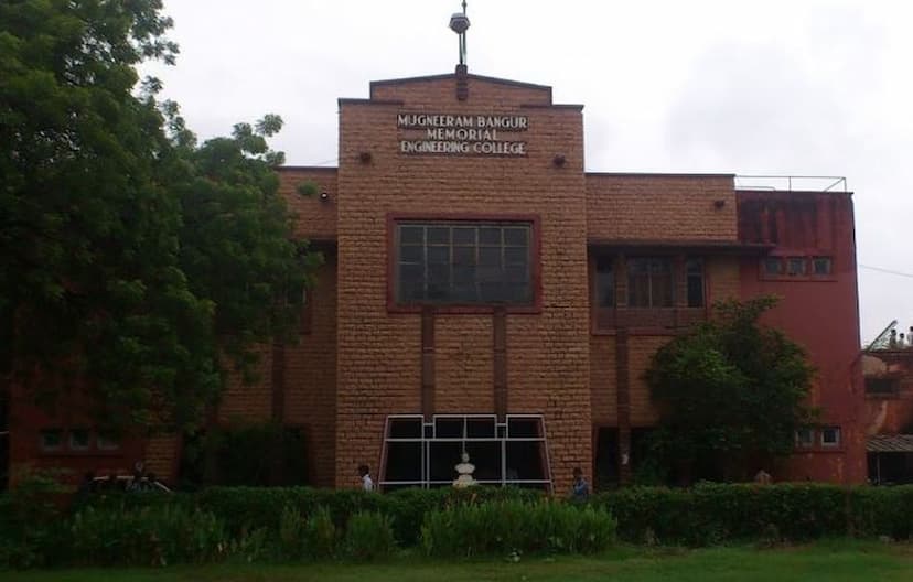 MBM Engineering College बनेगा विश्वविद्यालय