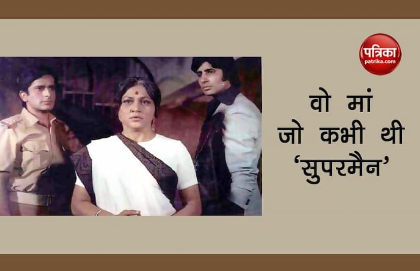 Nirupa Roy with Shashi Kapoor and Amitabh Bachchan