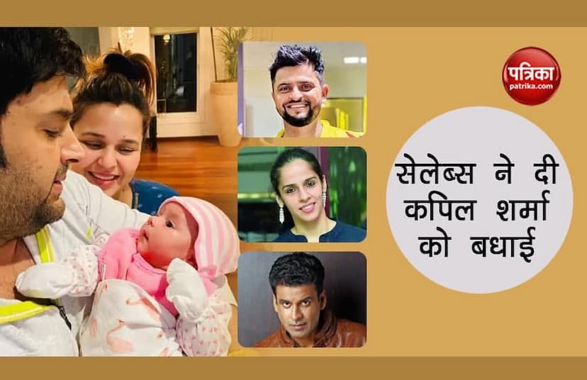 Celebs Congratulate Kapil Sharma On Becoming Father For Second Time