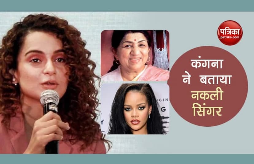 Kangana Said Not To Bring Lata Mangeshkar Into Politics