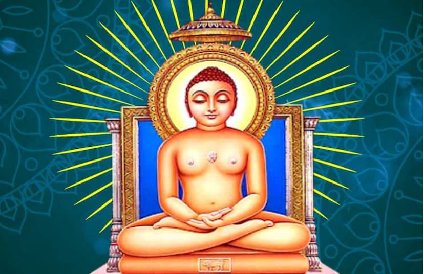 Mahavir Jayanti 2021