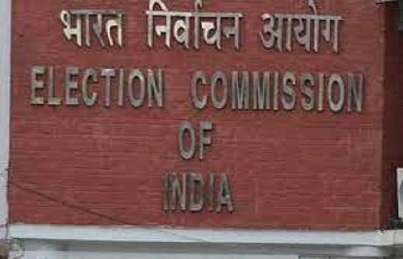 election commission