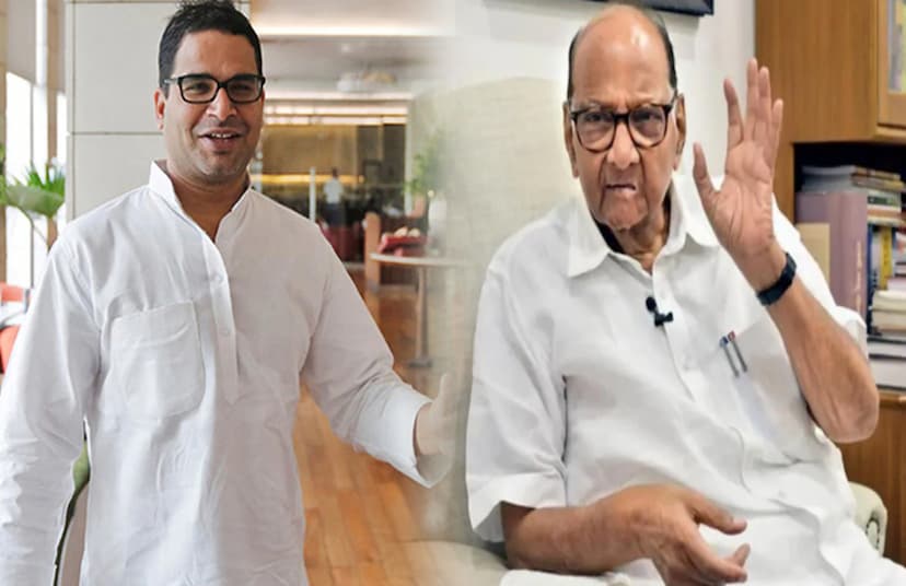 sharad pawar prashant kishor