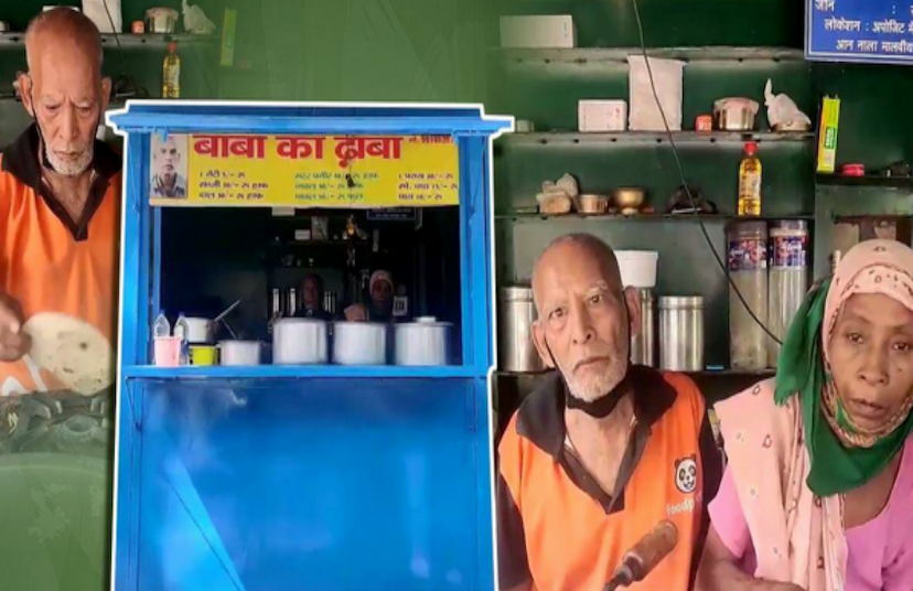 baba_ka_dhaba.png