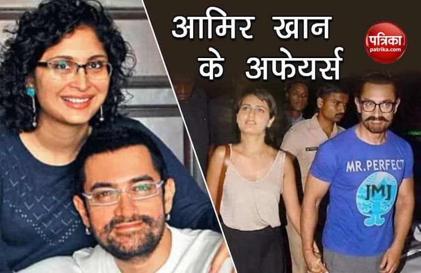 Bollywood Actor Aamir Khan Affairs