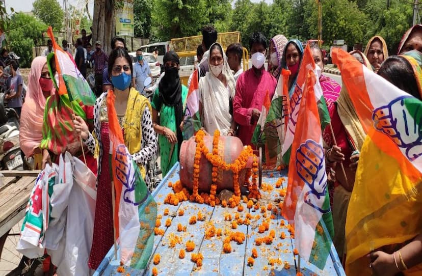 Alwar Congress Committee Protest Against Fuel Price Hike