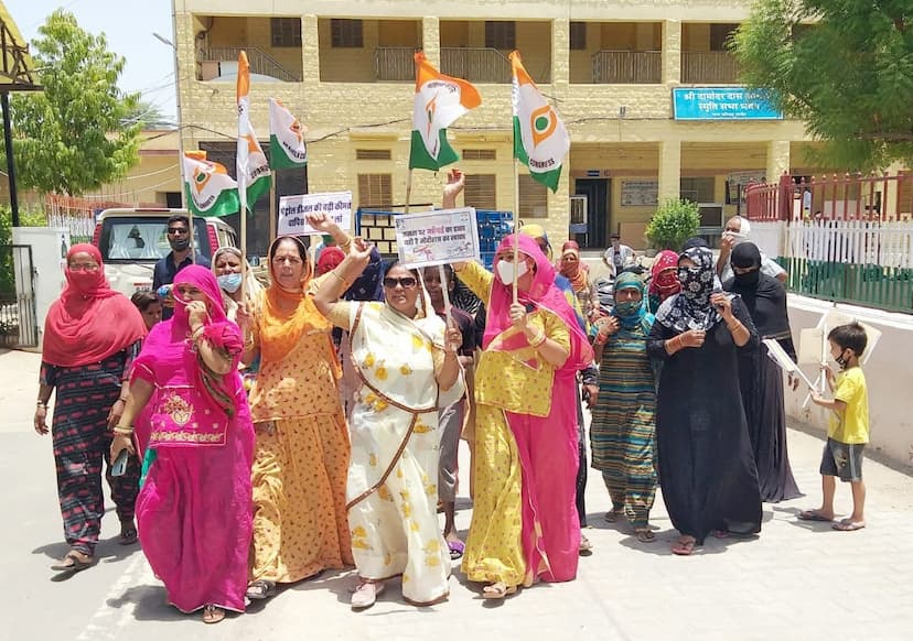 Anger erupted against inflation in Nagaur, along with Mahila Congress