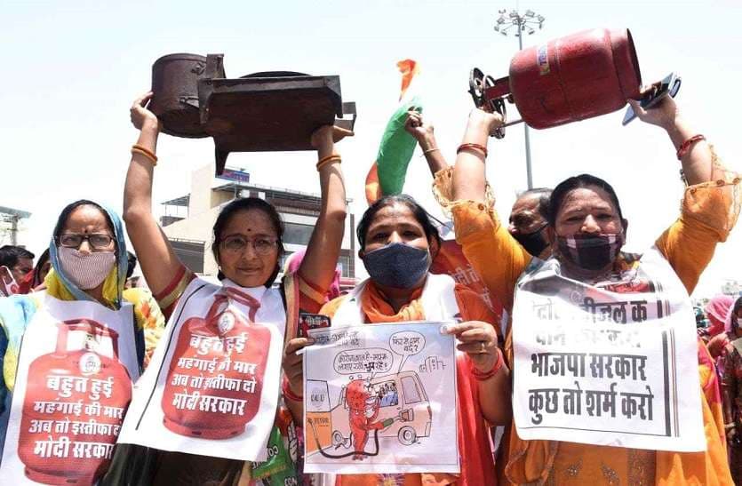 gas cylinder price protest