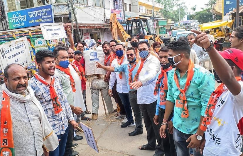 दोषियों को मिले सजा, भाजपा कार्यकर्ताओं ने किया प्रदर्शन