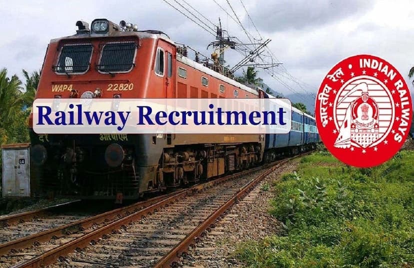 Railway Recruitment 2021