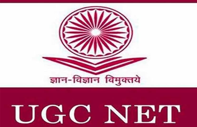 UGC NET 2021 Exam