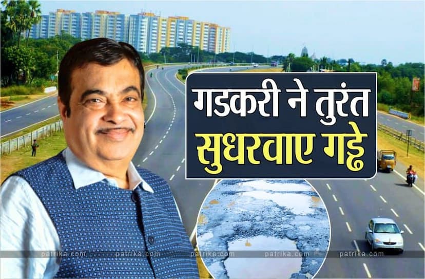 gadkari.jpg