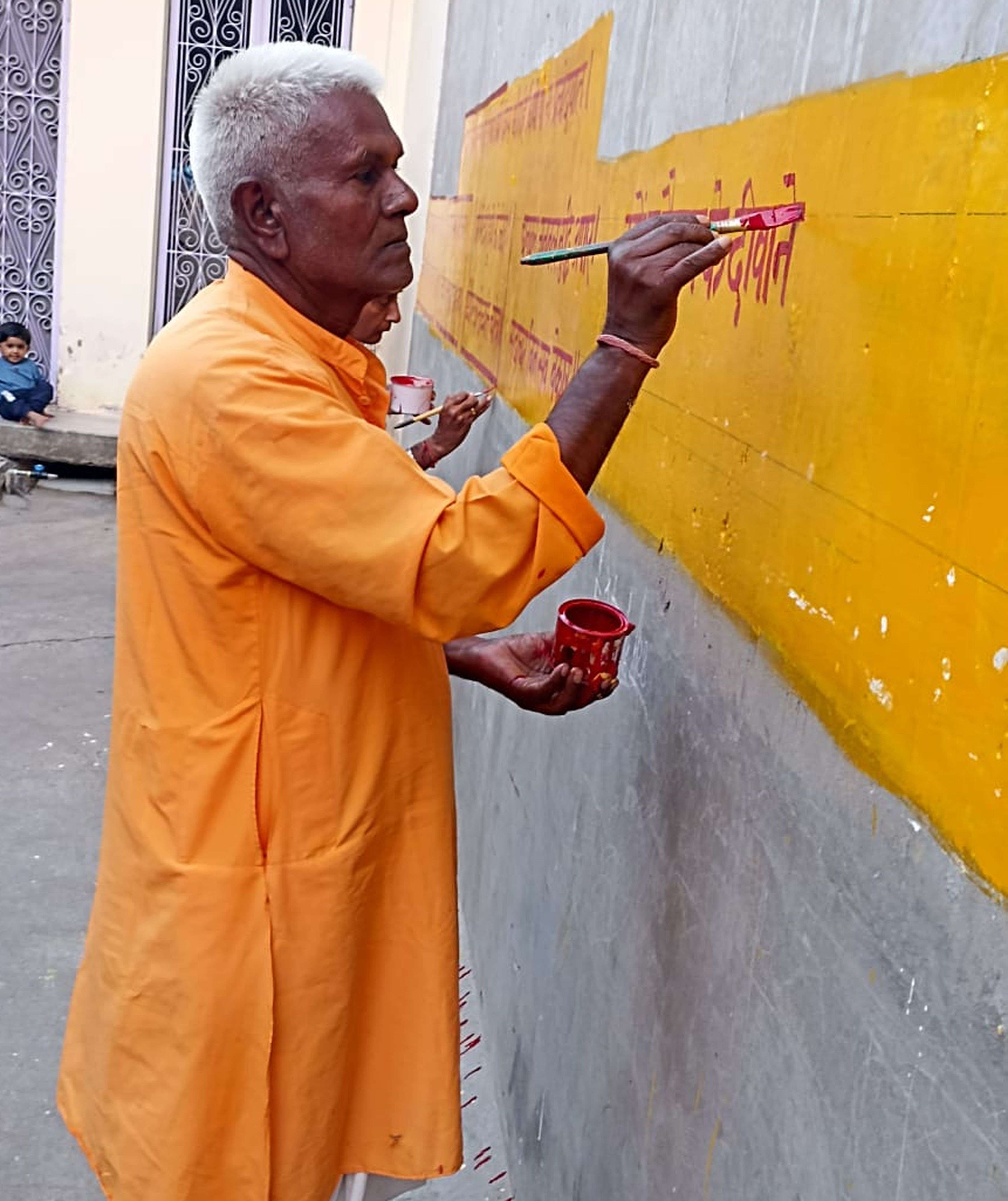 गायत्री परिवार दीवारों पर लिख रहा सद्वाक्य, करवाएं विभिन्न संस्कार