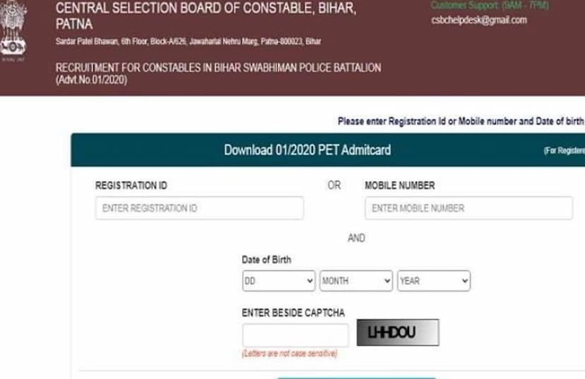 Bihar Police Admit Card 2021