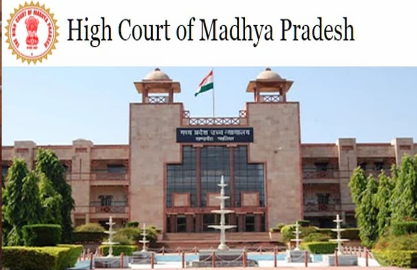 High Court Recruitment 2021