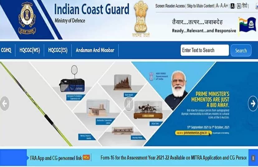 Indian Coast Guard Recruitment 2021