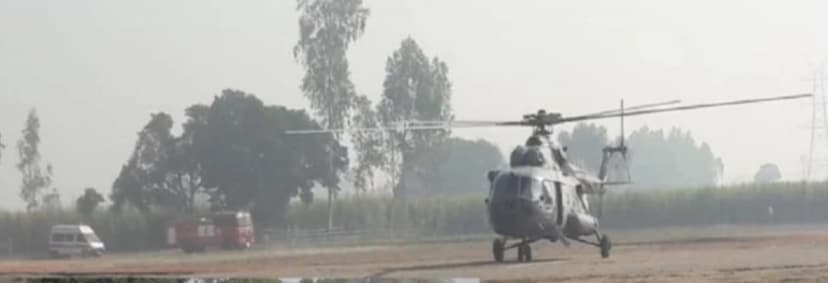 PM Modi Meerut program : वायुसेना के हेलिकाप्टरों ने जांची लैंड टेस्टिंग सुरक्षा, अधिकारियों ने किया चारों हेलीपैड का निरीक्षण