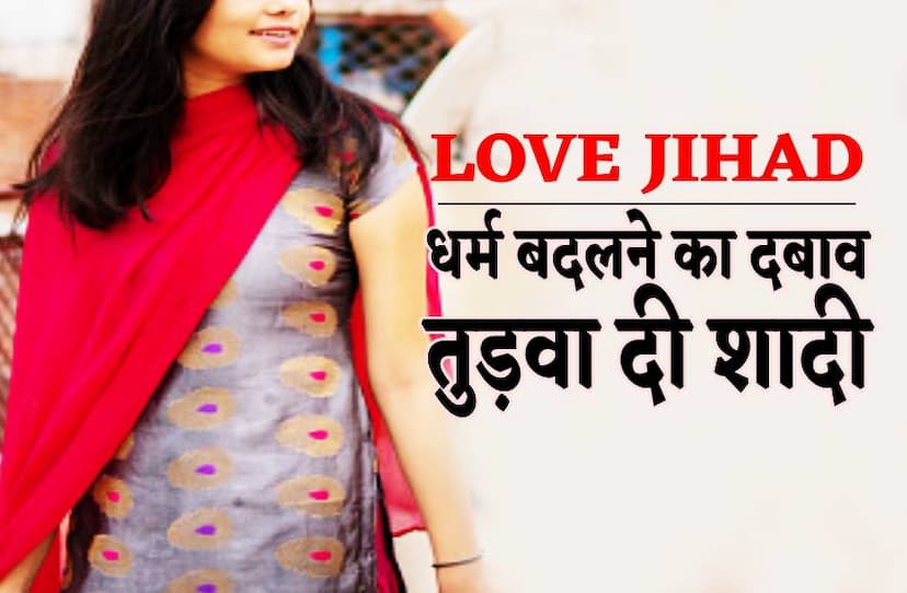 love_jihad.jpg