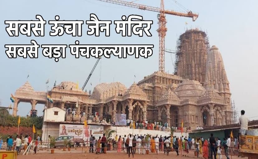 kundalpur_jain_temple.jpg