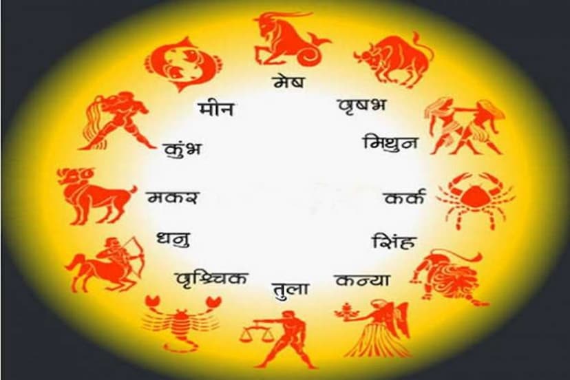 zodiac signs, zodiac, mesh rashi, Aries zodiac, राशिफल, rashifal in hindi, Taurus zodiac, 