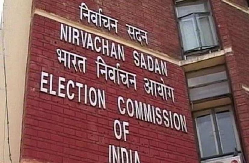 Election Commission