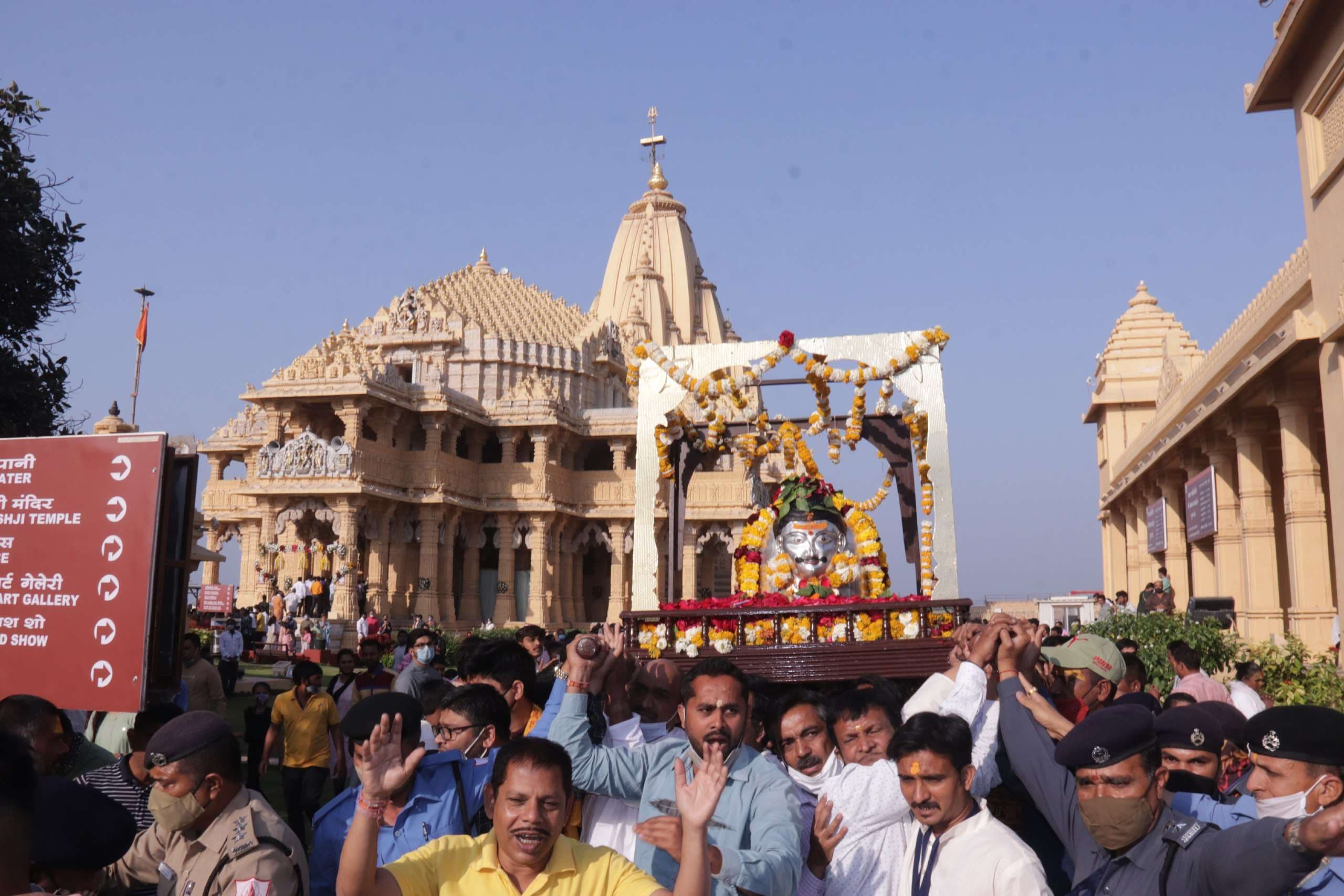 Somnath