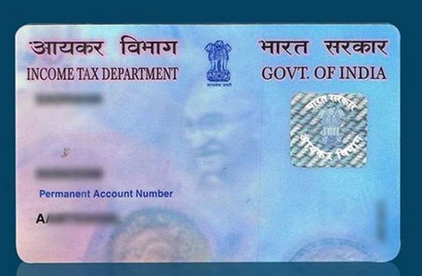 Now PAN card can be made paperless through OTP only on Aadhaar