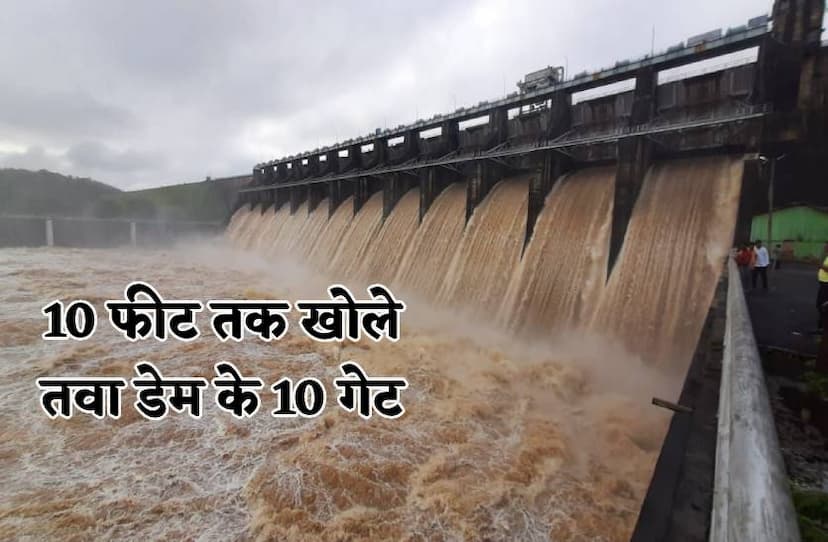 10-10 फीट तक खोले तवा डेम के 10 गेट, नेशनल हाइवे बंद, वाहनों की लगी लंबी लाइन