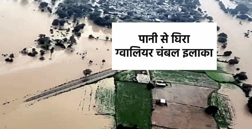 chambal_flood.png