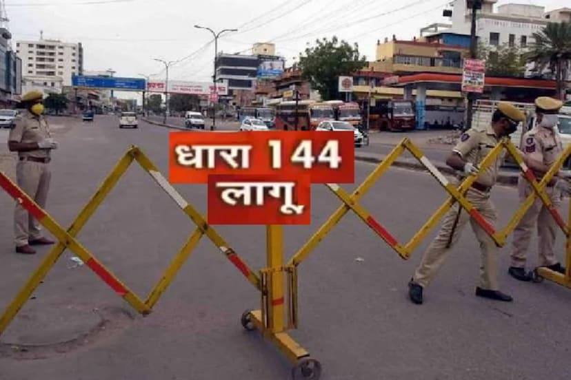 section-144-imposed-in-ghaziabad-from-today-till-october-28.jpg