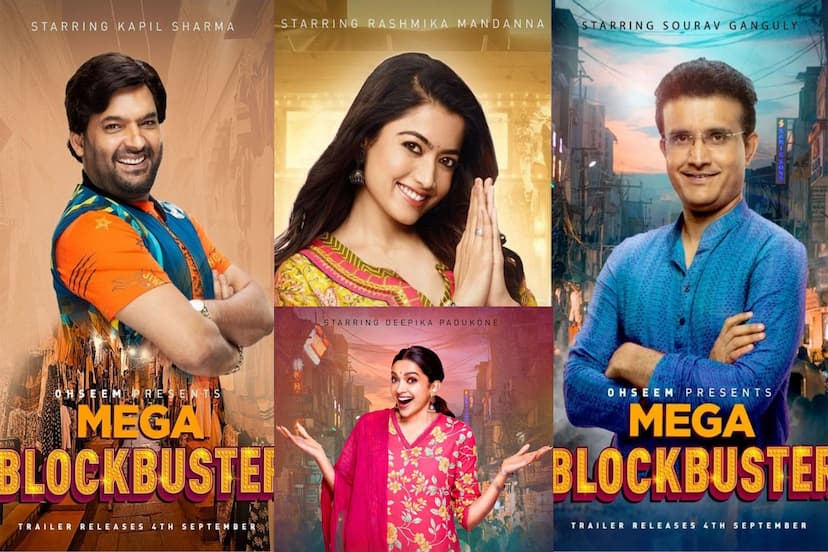 क्या है Mega Blockbuster? जिसकी सौरव गांगुली की गलती ने खोली पोल