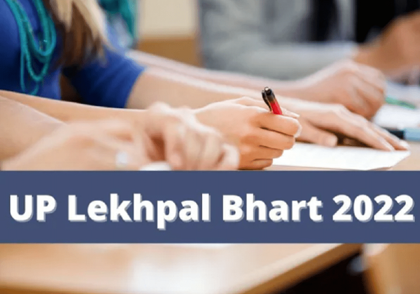 application_process_started_for_4443_posts_for_the_recruitment_of_lekhpal_in_up.png