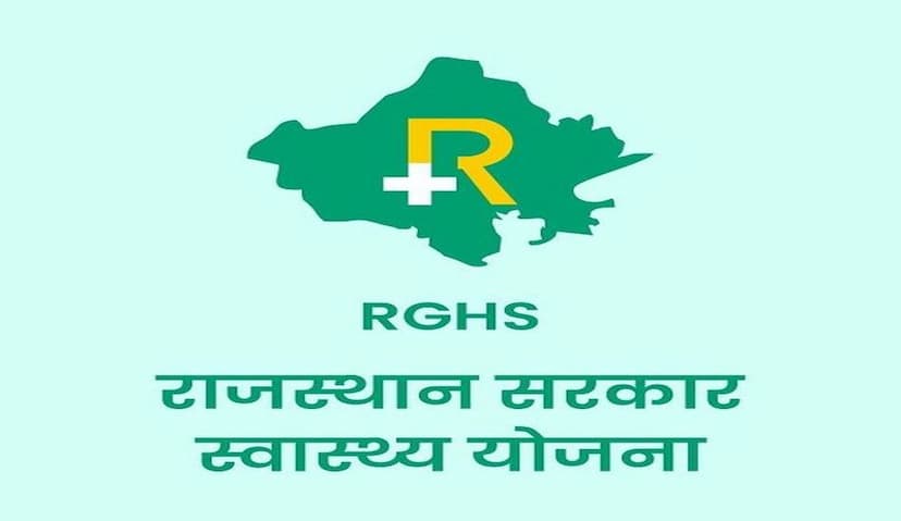 RGHS योजना से वंचित DAIRY कर्मचारी