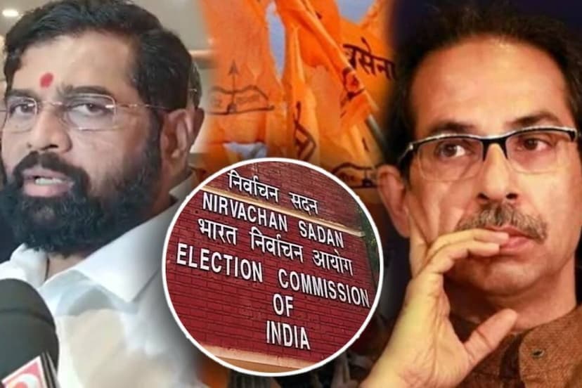 shiv_sena_and_election_commission.jpg