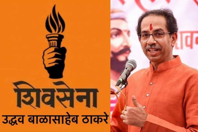 shiv_sena_and_uddhav_thackeray.jpg