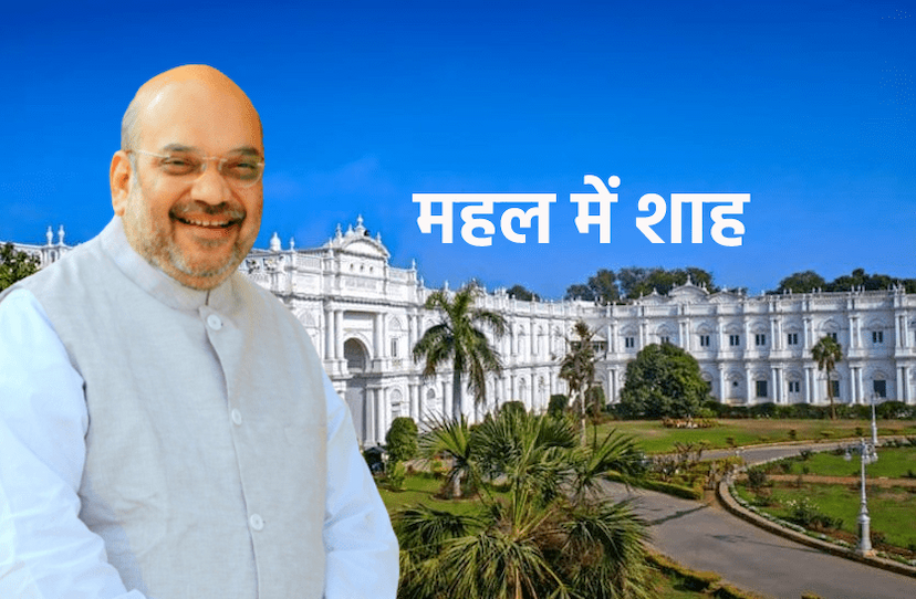 amit-shah1.png