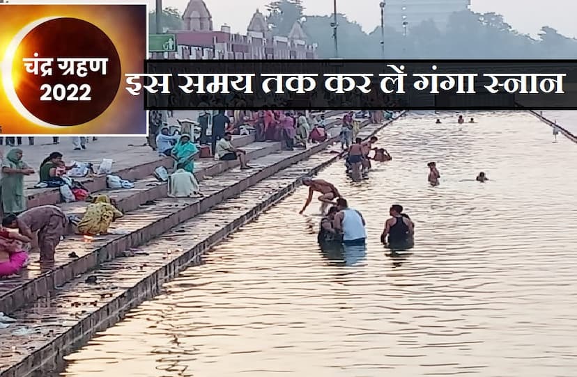 ganga_snan_on_kartik_purnima_2022_timing.jpg