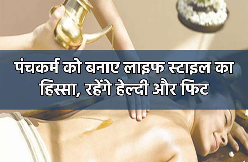 Fitness Tips in Winter with Panchkarma Treatment 