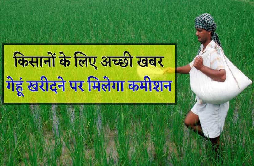 kisaan.jpg