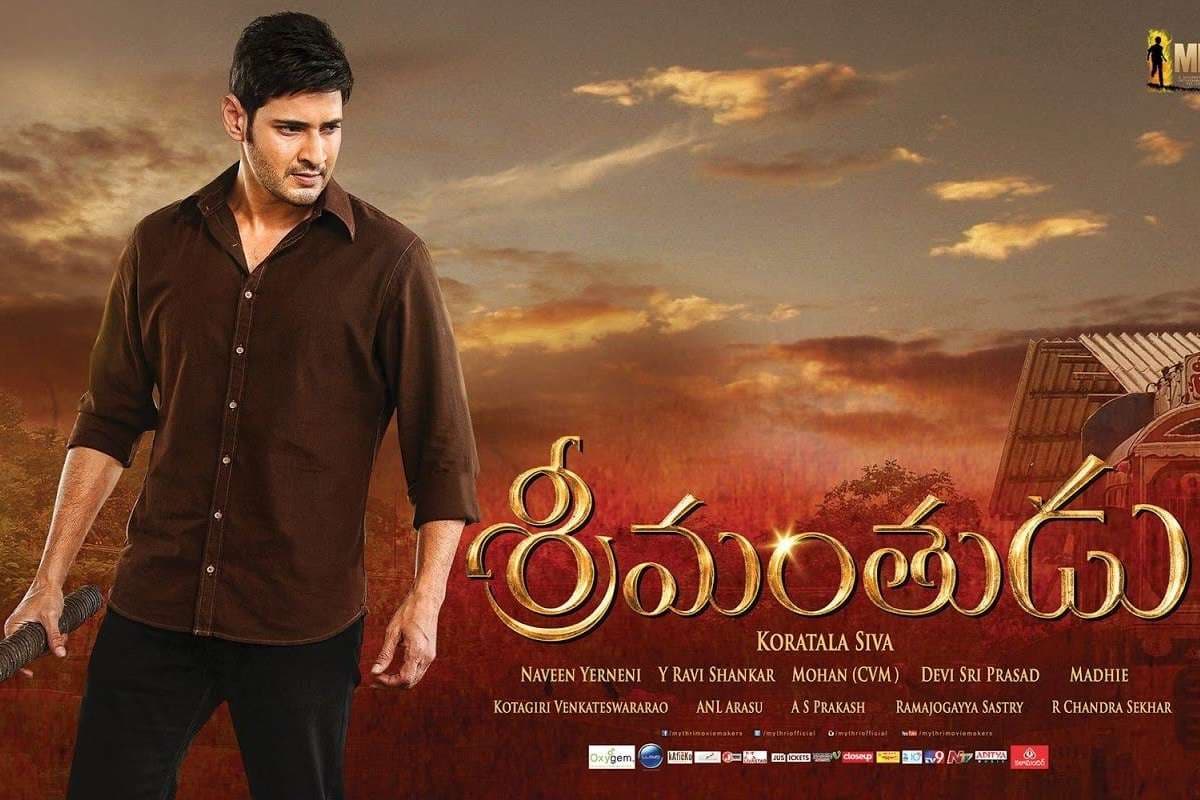 srimanthudu.jpg