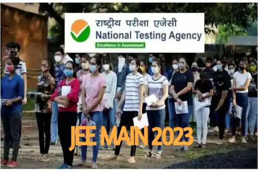 JEE Main 2023 session 2 registration