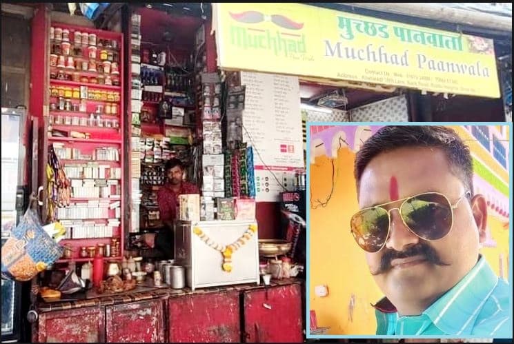 mucchad_paanwala_owner_shivkumar_tiwari.jpg