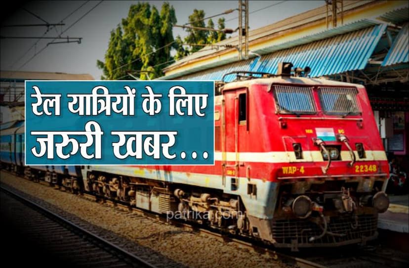 Railway will run Bharat Gaurav tourist train to promote culture and heritage